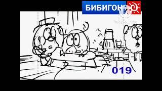 Смешарики ОРЗ 59 серия (Бибигон, 19.12.2010) 9.9x