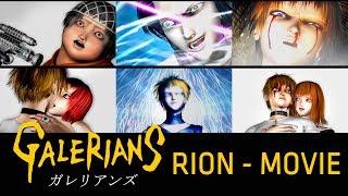 Galerians Rion - Movie (4K 60FPS | English Subs | ガレリアンズ)