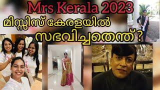 Mrs Kerala 2023