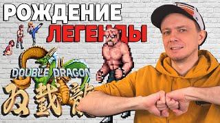 Double Dragon - Рождение Легенды / Обзор