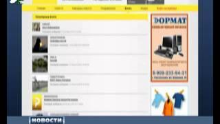 Интересуешься жизнью в городе и районе -- проявляй активность на портале ТВОЛК