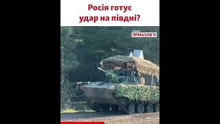Військо РФ активізувалось на Запоріжжі, заявив Сирський. Загроза прориву чи відволікаючий маневр?
