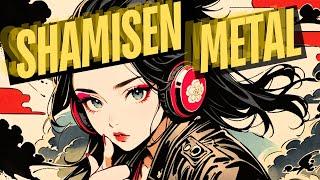 【和風BGM】Japanese Modern Fusion: shamisen & Metal 作業用BGM2