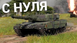 War Thunder - С Самого Нуля! Сезон 1 - Серия 10 [2025]