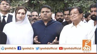 LIVE | PTI Leader Fawad Chaudhry Media Talk | GNN