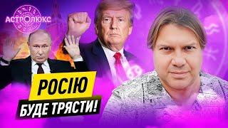 В МОСКВІ готують РЕВОЛЮЦІЮ, Україна в НАТО, наступний ПРЕЗИДНТ росії, МОБІЛІЗІЦІЯ жінок! ВЛАД РОСС