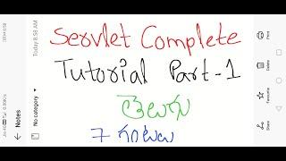 Servlet Complete Tutorial Part 1 in Telugu by Kotha Abhishek