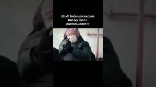 ️распальцовка️ #shorts #юмор #жиза #рекомендации #мемы #мем #рек #топ #смешно