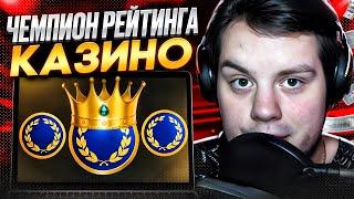 ️ НАРОДНЫЙ РЕЙТИНГ ХАЛЯВЫ ЛУЧШЕГО САЙТА КАЗИНО – ПОДАРКИ ОЛИМП . Мега Заносы . Сайт Olymp Casino