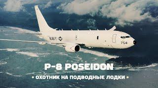 Boeing P-8 Poseidon. Охотник на подлодки