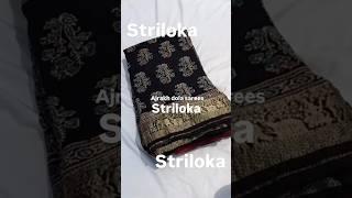 Ajrakh dola saree #ajrakh #sareelove #saree #youtubeshorts #youtubeindia #ytshortsindia #yt #ytshort