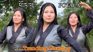 ལྷག་དཀར་བཟང་ Lhakarsang ༼པོ་ཏ་ལ་༽ POTALA || Lhakar Gorshey || Tibetan New Video