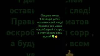 #шортс #венгалби #литвин #litvin #субо #тамаев #лакиджет #тима #minecraft