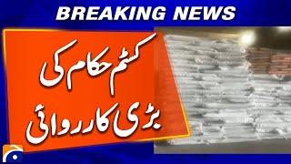 Major action by customs authorities | Breaking News