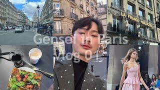 【paris vlog】fashion week.DAWEI.kimhekim