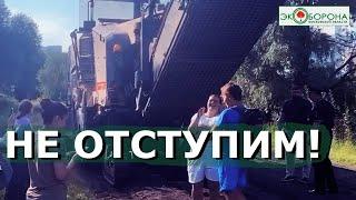 Жители гонят строителей из парка #Крылатское