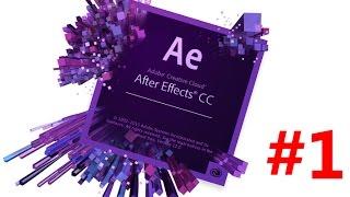 Урок : Основы , монтаж и рендер ( After Effects для начинающих ) #1