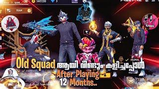 Old Squad ആയി വീണ്ടും കളിച്ചപ്പോൾ.Soul Pc•Black Squad Back?After 1 year •Ajs Gaming & Komban• FF