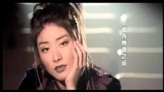 我是你的誰（字幕版） - 陳慧琳 / Kelly Chen / ケリー・チャン / 진혜림 1997