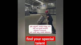 # find your special talent