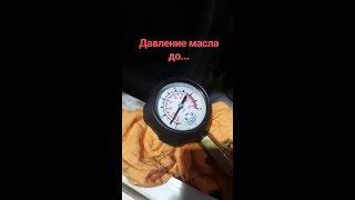 Тигуан низкое давление масла