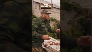 А какое у вас хобби? #shorts  #сундук #начальник #пойдёмотойдём