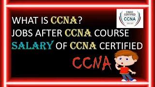 Jobs after CCNA course || ​salary of CCNA Certified