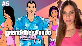 SHADOW OF THE TOMB RAIDER  | GTA VICE CITY DEFINITIVE EDITION прохождение стрим PS5  | Часть 5