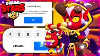 ЧТО ДЕЛАТЬ ЕСЛИ НЕ ПРИХОДИТЬ КОД SUPERCELL ID В БРАВЛ СТАРС!? - Parker4ik Brawl Stars