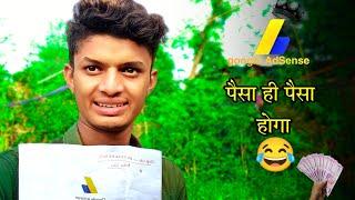 Finally aa gaya apna AdSense pin || पैसा ही पैसा होगा  || bablu banna vlog ||