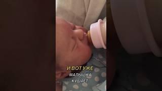 Утро с куклой реборн #кукла #куклареборн #babygirl #reborn #реборны #новорожденный  #lofi #малыш