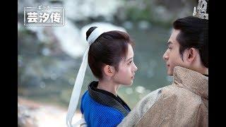 [ENG SUB] You are mine. I'm gonna have kids with you！ —— Legend of Yun Xi