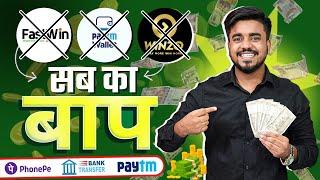 2024 BEST MONEY EARNING APP || Earn Daily ₹8,450 Real Cash Without Investment || Income Tricks