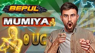 0 UC bepul mumiya olish 🫣 | chapani pubgmobile