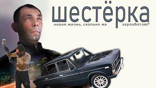 Не могу продать ПЕРЕКУП-тачку 4 месяца, СКОЛЬКО же она мне принесет? Меняю маятнк.