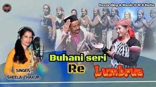 Buhani Seri Re Lumbrua / Latest Pahari Video 2022 / Singer Sheela Thakur By DMS Kullu