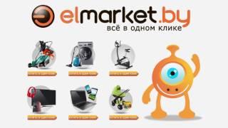 Рекламный ролик № 2 интернет магазина Elmarket.by