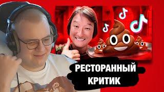 ПЯТЕРКА СМОТРИТ - АЗАМАТ АЙТАЛИЕВ - ЕГО НЕНАВИДИТ ВЕСЬ ТИК ТОК