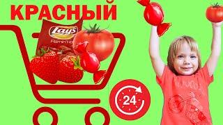 24 ЧАСА  ТОЛЬКО КРАСНЫЕ ПОКУПКИ! ФЁДОР М/24 HOURS ONLY RED PURCHASES! FYODOR M