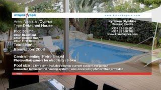 Luxury house for Sale in Engomi Nicosia - Cyprus