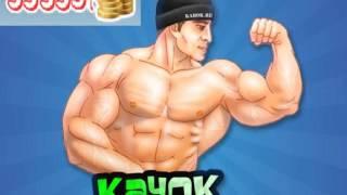 взлом игры качок на протеины через cheat engine