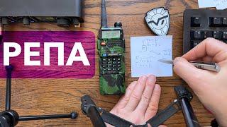 Настройка канала репитера. Руководство на примере Baofeng UV-5R