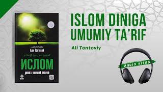 Islom diniga umumiy ta'rif | Ali Tantoviy