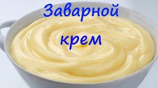 ЗАВАРНОЙ КРЕМ С МУКОЙ/ Hammabop Hamyonbop krem/  Заварной крем от Пазанда Шукрона