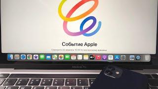 Акции Apple.прогноз акции эпл 2021.акции эпл прогноз.презентация apple 2021