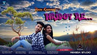 BASA KAMANJ HRIDOY RE//FULL VIDEO//NEW SANTALI SONG 2023//CHARLES & VERONIKA//@hansdastudio607