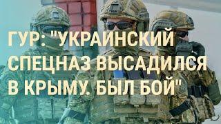 Спецоперация в Крыму. Тревога по всей России. Сын Кадырова и наказание за избиение | ВЕЧЕР