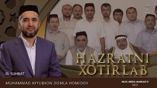 Xato qildingizmi, demak, harakatdasiz.. | Muhammad Ayyubxon domla Homidov | Hazratni xotirlab 16-son