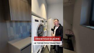 Как грамотно разместить мебель в небольшом помещении