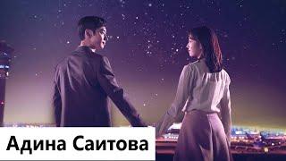 Клип на дораму Там, куда падают звёзды | Where Stars Land | 여우각시별 - Ты мое притяжение. MV